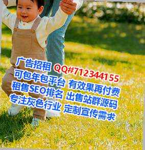 伊春捐卵文化传媒有限公司